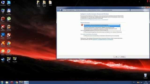 Как запретить автоматическое обновление Windows смотреть онлайн