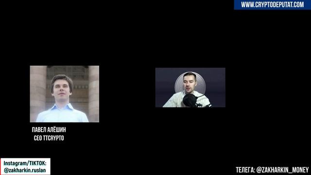 КРИПТОВАЛЮТА TTCRYPTO (TTC) НА БИРЖЕ JUSTSWAP. КАК КУПИТЬ TTC И СДЕЛАТЬ ПУЛ ЛИКВИДНОСТИ. ВСЕ ОТВЕТЫ смотреть онлайн