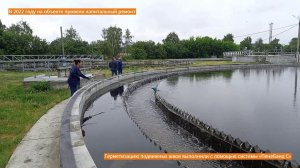 Пенетрон используют для гидроизоляции вторичных отстойников МУП "Водоканал" Екатеринбурга