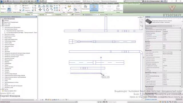 [Урок Revit Семейства] Клапан. Размер соединителя. Часть 2 смотреть онлайн