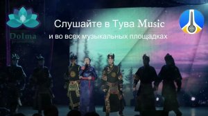 ДАГЛЫГ ТЫВАМ ХОВАР ОГЛУ - БЕЛЛА