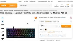 ЛУЧШИЕ КЛАВИАТУРЫ до 10к из ДНС