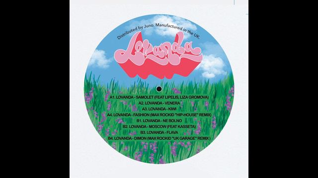 Lovanda - Fashion Max (Rockid Hip-House Remix) смотреть онлайн