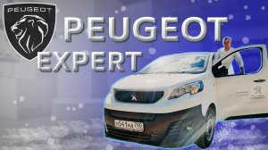 PEUGEOT Expert