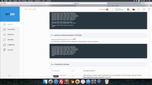 Как подключить Payeer на PHP. Прием платежей на сайте.