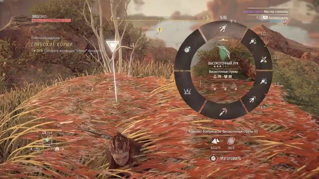 Horizon 2 Forbidden West Прохождение: Часть 17 - Шёпот Реки [PS4] смотреть онлайн