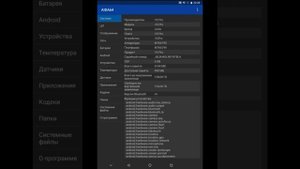 Планшет Umiio. Цена качество? Слово пацана о фирме Умио