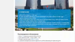 Встраиваемая микроволновая печь Comfee CBM201X Объем 20л Гриль