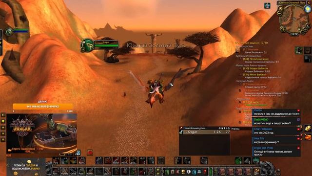 Таурен кормит червей. Минус 500 часов. Возвращение к истокам. Soul of Iron | WoW Classic Hardcore смотреть онлайн