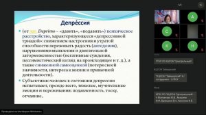 Как сохранить психическое здоровье в пожилом возрасте