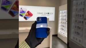 iPhone 12 mini blue