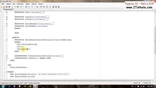 №7 PascalABC NET Калькулятор Разбор выражений Часть 6 Скачать курсы программированию Java смотреть онлайн