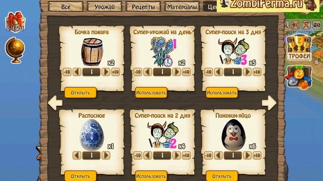 Расписное яйцо