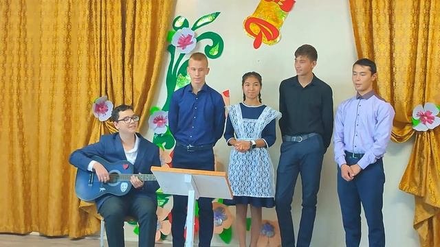 День учителя. 10 класс. Песня.