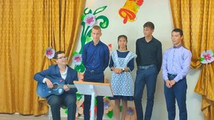 День учителя. 10 класс. Песня.