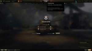 #МирТанков#WorldOfTanks#СтальнойОхотник#Выполняю Ежедневки#НеУдачно