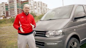 Фольксваген Транспортер T5  Multivan в T6 за 150 000 рублей. Начало... СМЕТА