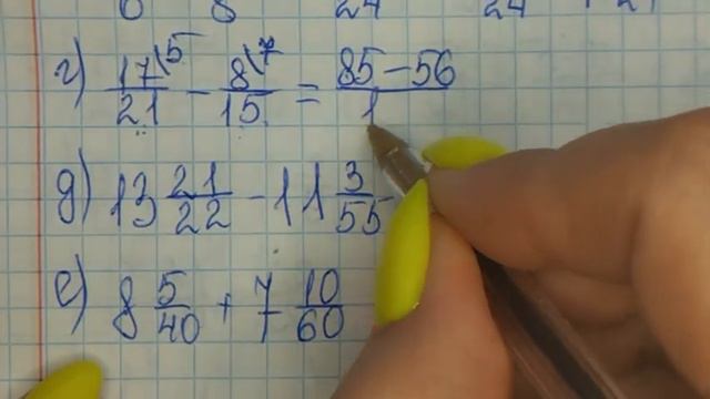 математика 5 класс номер 5.412 смотреть онлайн