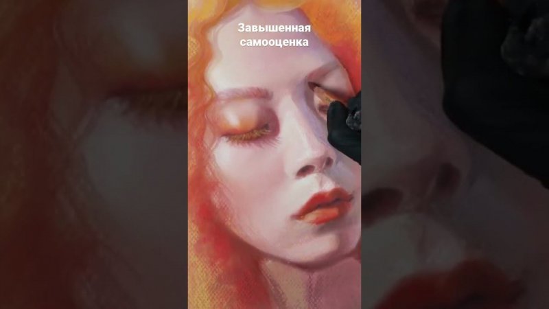 Откуда зависть?
