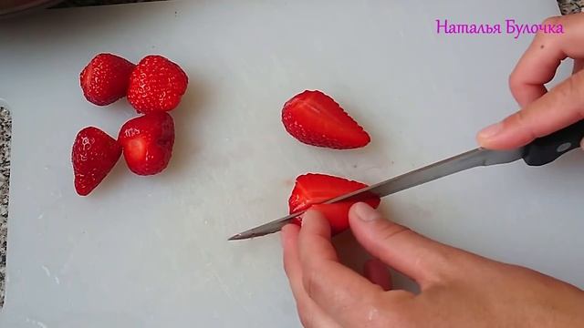 Прекрасный Лёгкий Торт " Клубничная Мимоза"  Мой любимый Быстрый Торт . Strawberry Cake.