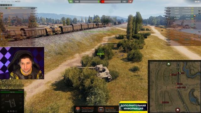 ЛЕВША ПРОТИВ КОРБЕНА / "ИГРА В ОЧКО" / ПРО СТРИМХАТУ, СТАНЛОКА И БАБАХИ / WORLD OF TANKS