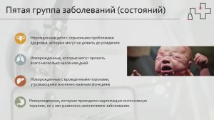 Полевиченко Е.В.-доктор медицинских наук, профессор кафедры онкологии, гематологии #КОНФЕРЕНЦИИ