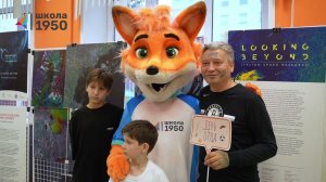 День отца 2023