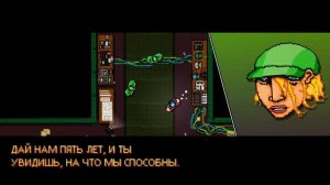 СЕКРЕТНАЯ КОНЦОВКА В МАЯМИ! ► Hotline Miami ► ЧТО ЕСЛИ СОБРАТЬ СЕКРЕТНЫЙ ПАЗЗЛ И ВВЕСТИ ПАРОЛЬ?