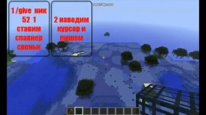 как изменить спавнер ( /spawner любой моб )