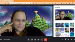 Гугл мит  Виртуальный фон