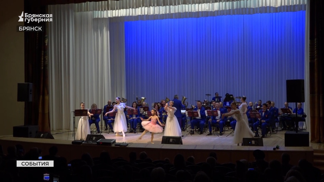В Брянске прошел праздничный концерт "Только о любви"