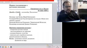 10. Образование империи Чингисхана. Первое столкновение Руси с монголами