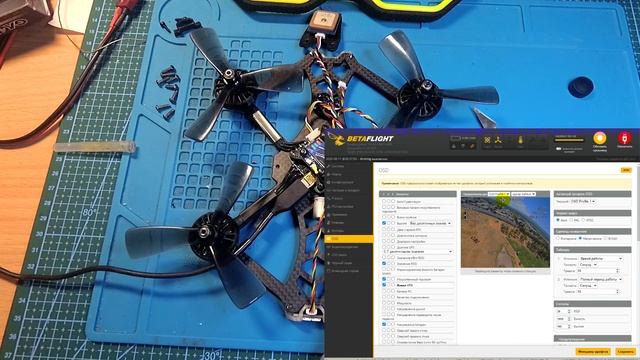 Установка GPS приемника на синевуп iFlight Pro35