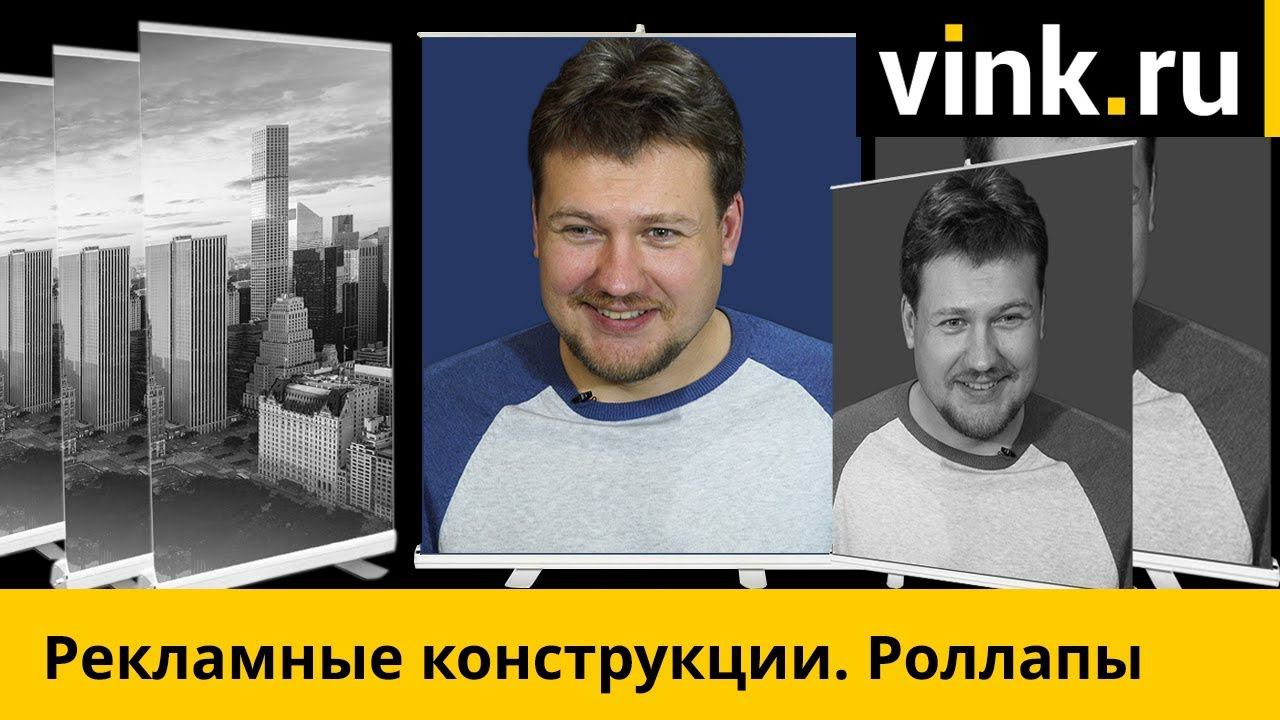 Что надо знать о роллапах смотреть онлайн