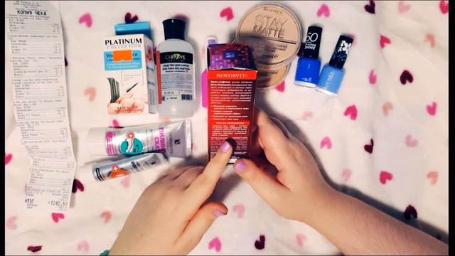 ПОКУПКИ КОСМЕТИКИ / CHARME, RIMMEL, NOVOSVIT смотреть онлайн