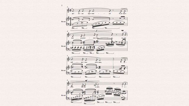 Что случилось с зимой 4 в смотреть онлайн