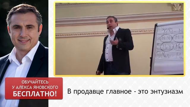 Каким Должен Быть Хороший Продавец? Критерии Хорошего Продавца.