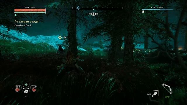 Прохождение Horizon: Zero dawn на русском языке без комментариев 
Часть 8