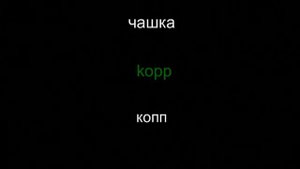 Шведский язык - разговорник. Урок 9 из 18. В ресторане.