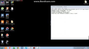 От куда скачать gta IV и как установить