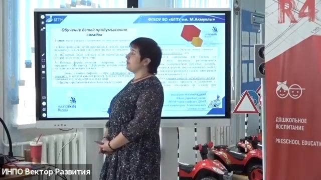 Шабаева - Речевое развитие дошкольников