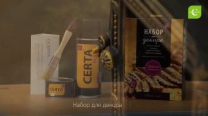 Термостойкая краска по металлу Церта CERTA . Обновление печи