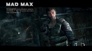 Mad Max прохождение на 100%,зачисткой местности, без комментариев ч1,2#игры #прохождение #летсплей