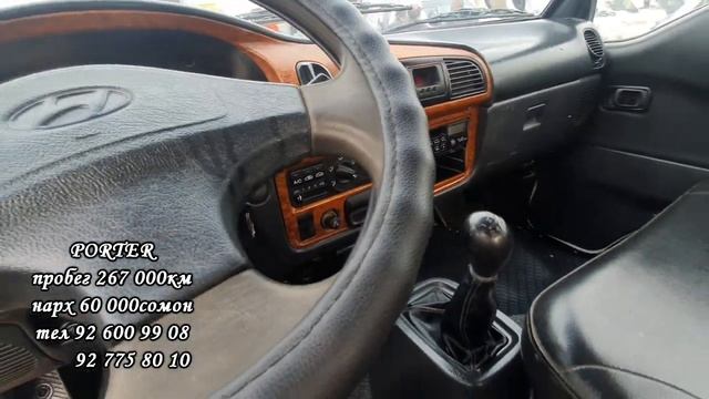 Мошинбозори Хучанд! Нархои портерхо ва Киа Бонго 3 смотреть онлайн