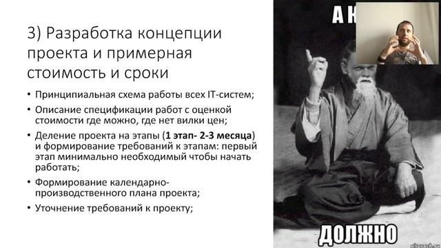 Внедрение CRM системы: самые частые ошибки и поэтапная система ПРАВИЛЬНОГО внедрения CRM в компании смотреть онлайн