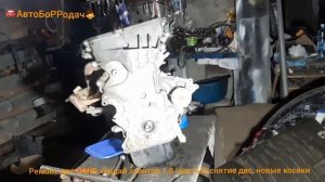 ремонт ДВС G4NB  хендай элантра (часть 2) снятие двс, новые косяки, разборка-дефектовка.