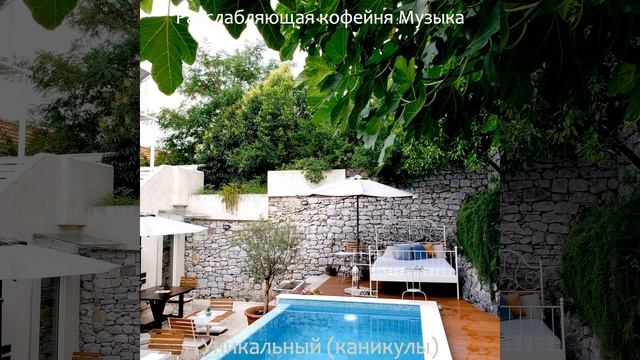 Моменты (Ретро Работа из дома) смотреть онлайн