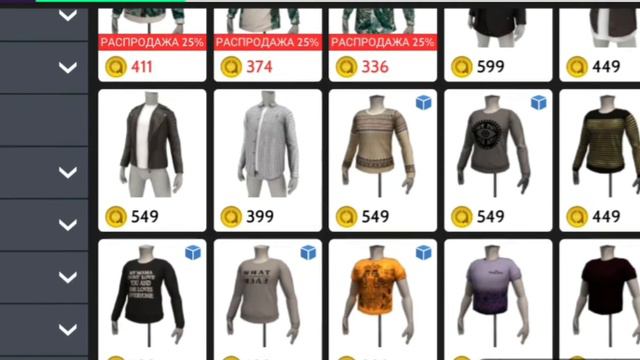 Что делать если стало скучно в Avakin life) смотреть онлайн