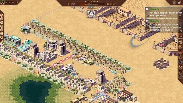 PharaohNewEra - [баг] Бесконечная доставка, Здание не работает хотя есть сырье и рабочие смотреть онлайн