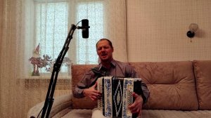 Падают жёлтые листья - песня под гармонь